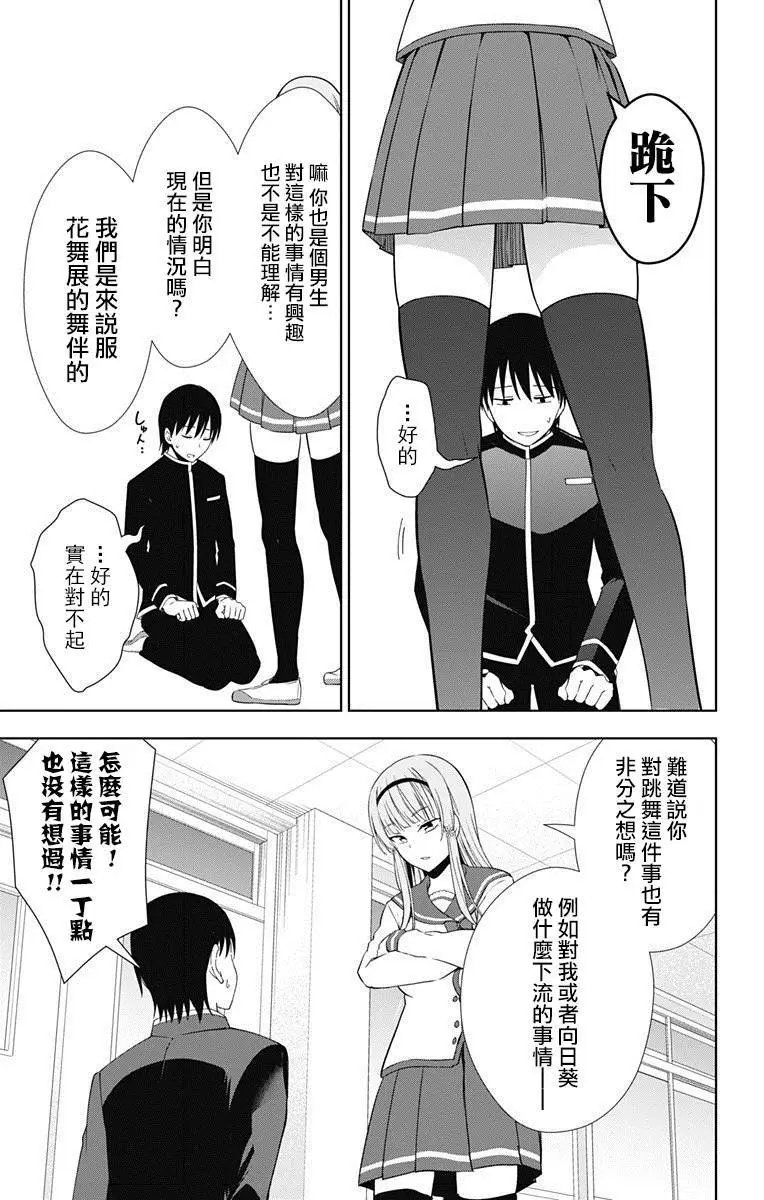 第17回