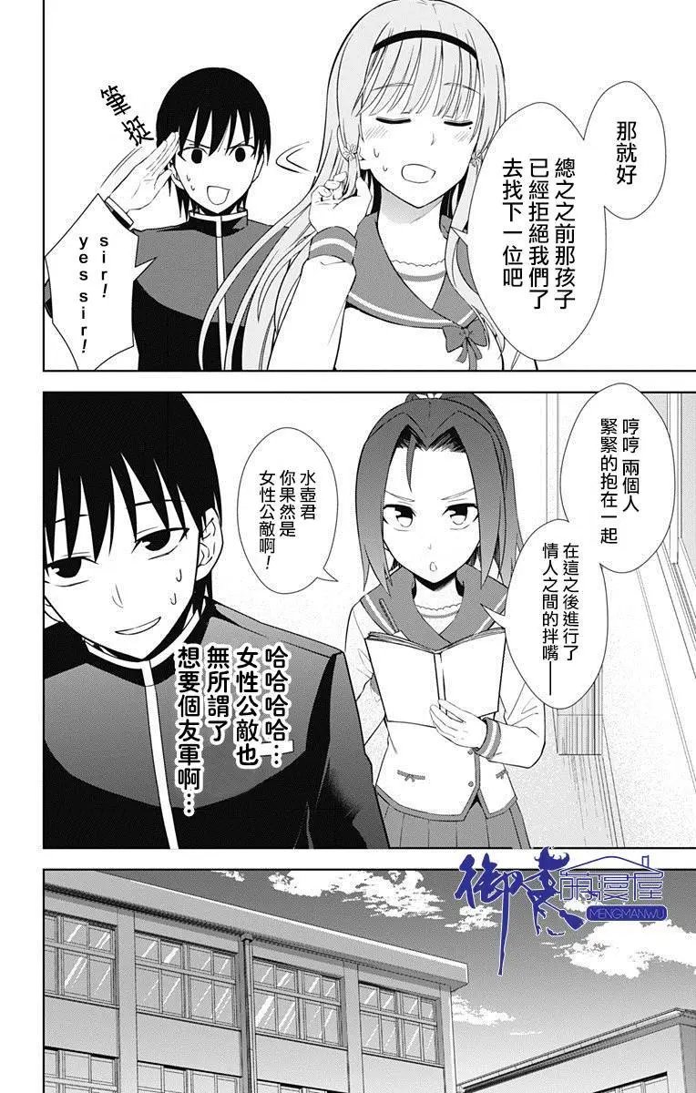 第17回