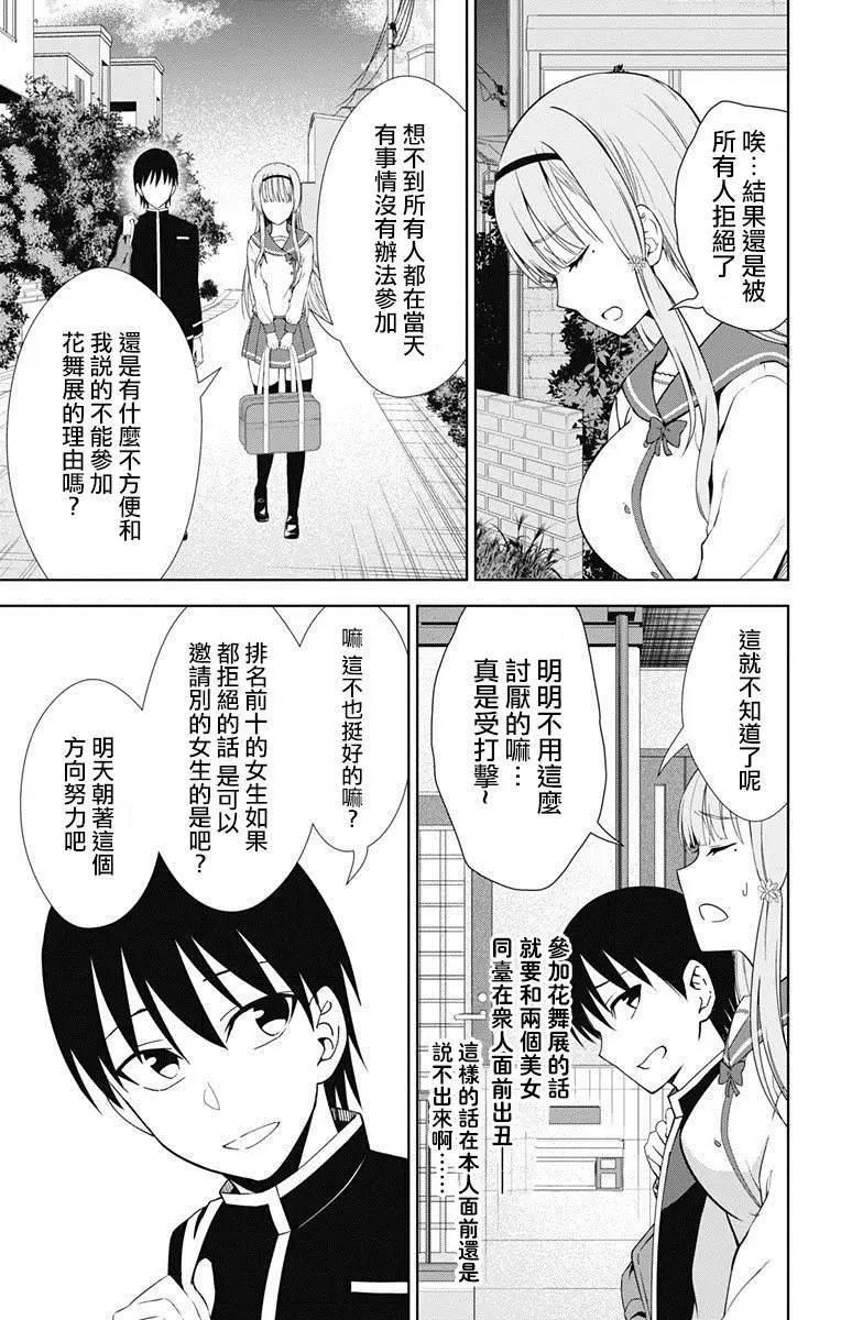 第17回
