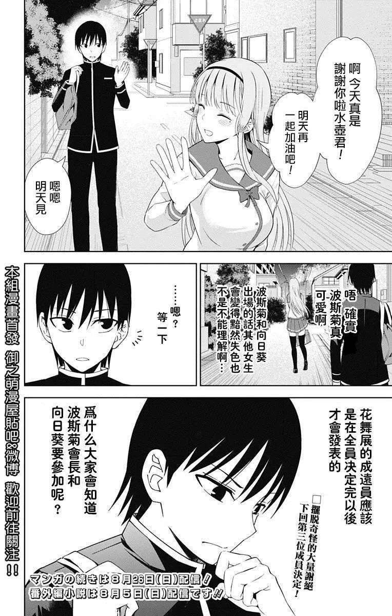 第17回