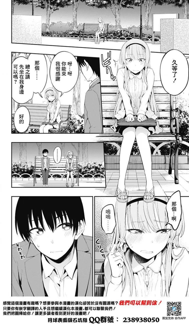 第02回