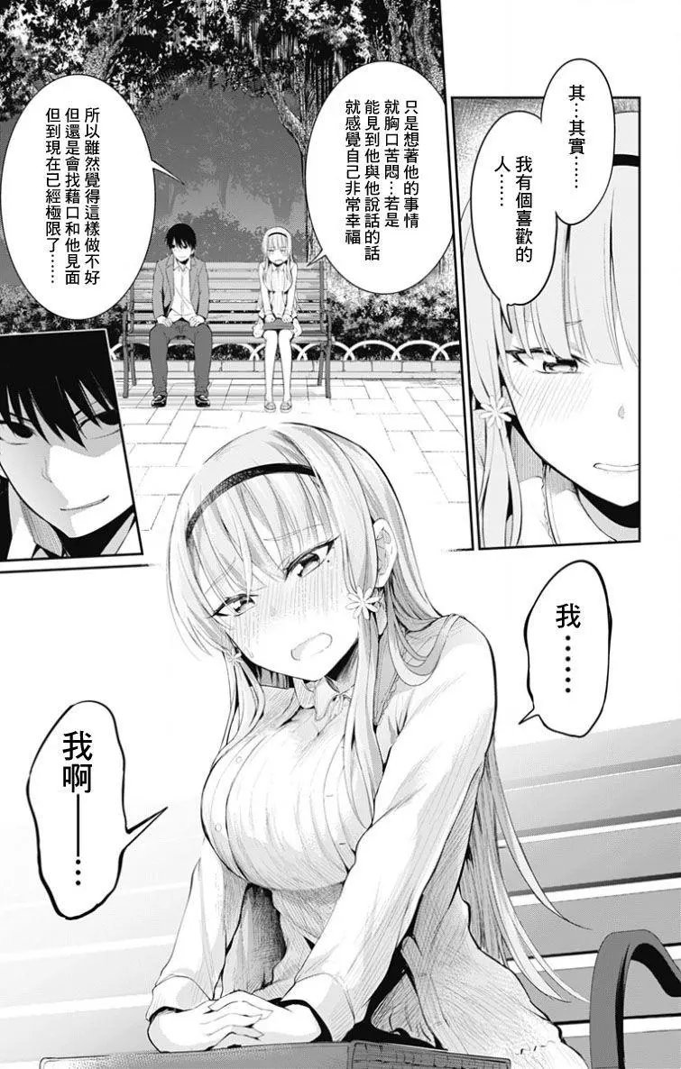 第02回