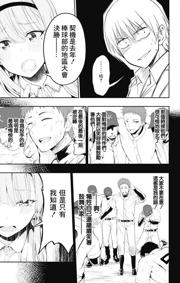 第02回