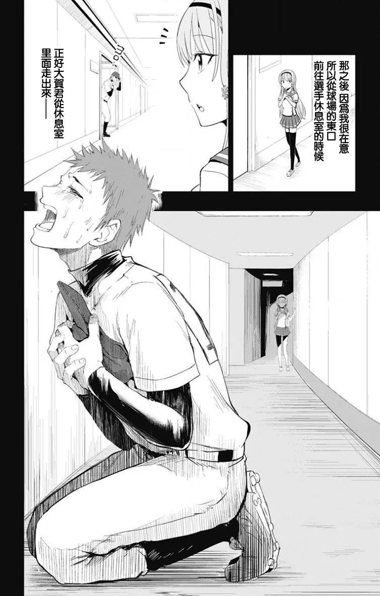 第02回