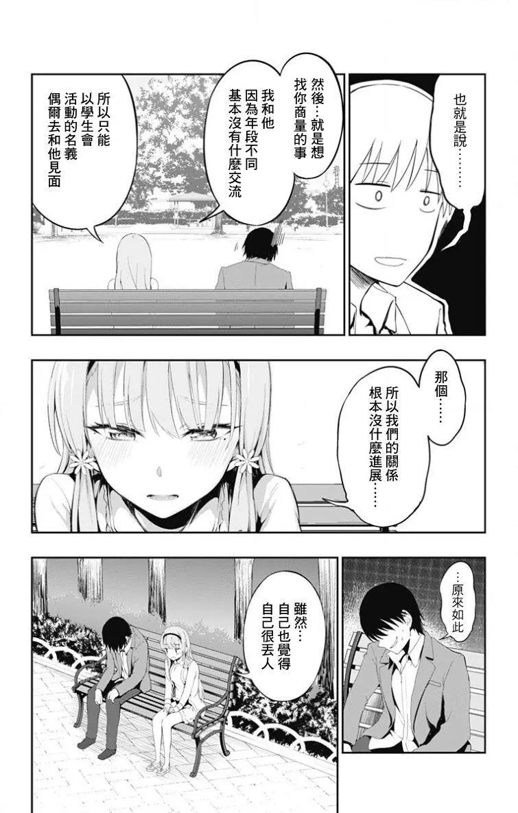 第02回