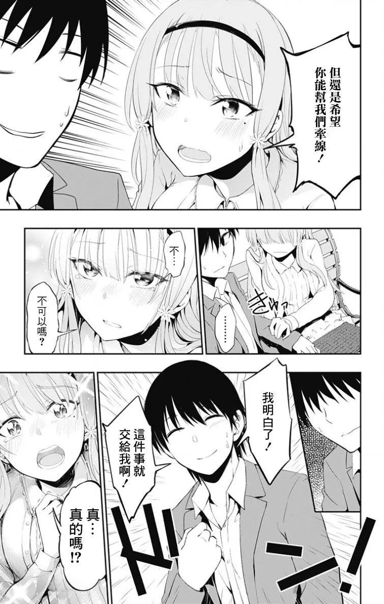 第02回