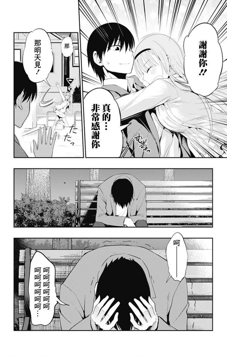 第02回