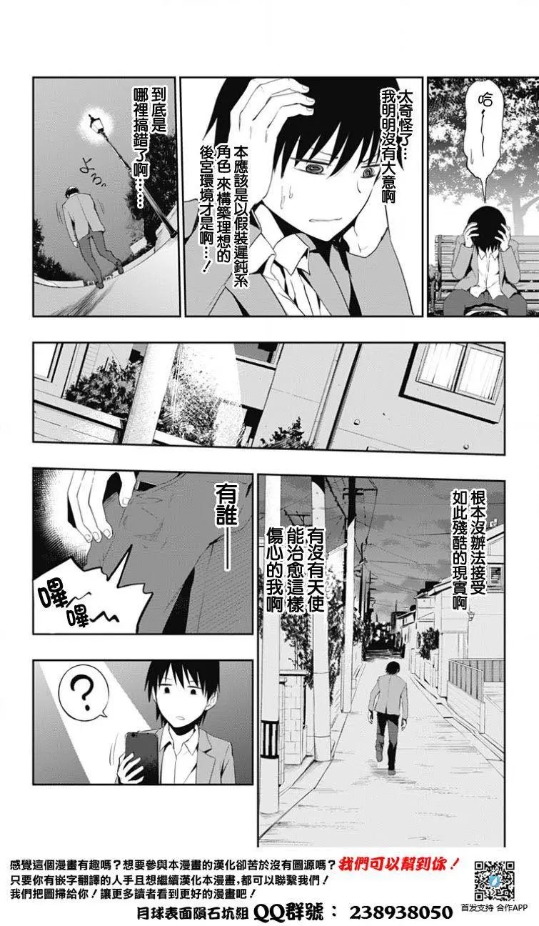 第02回