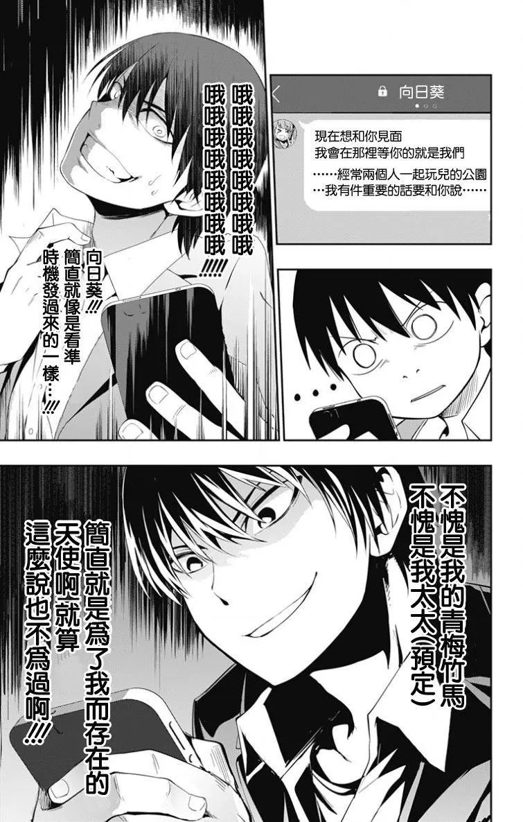 第02回