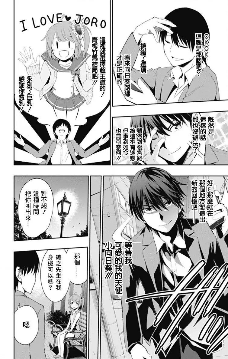 第02回