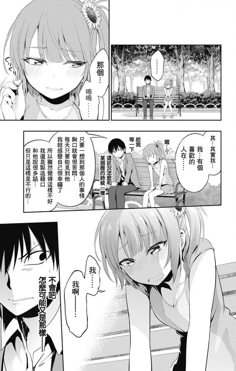 第02回
