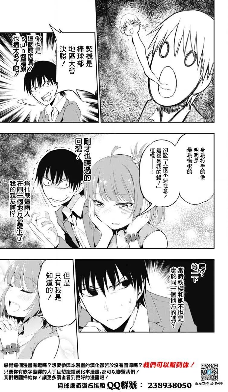 第02回