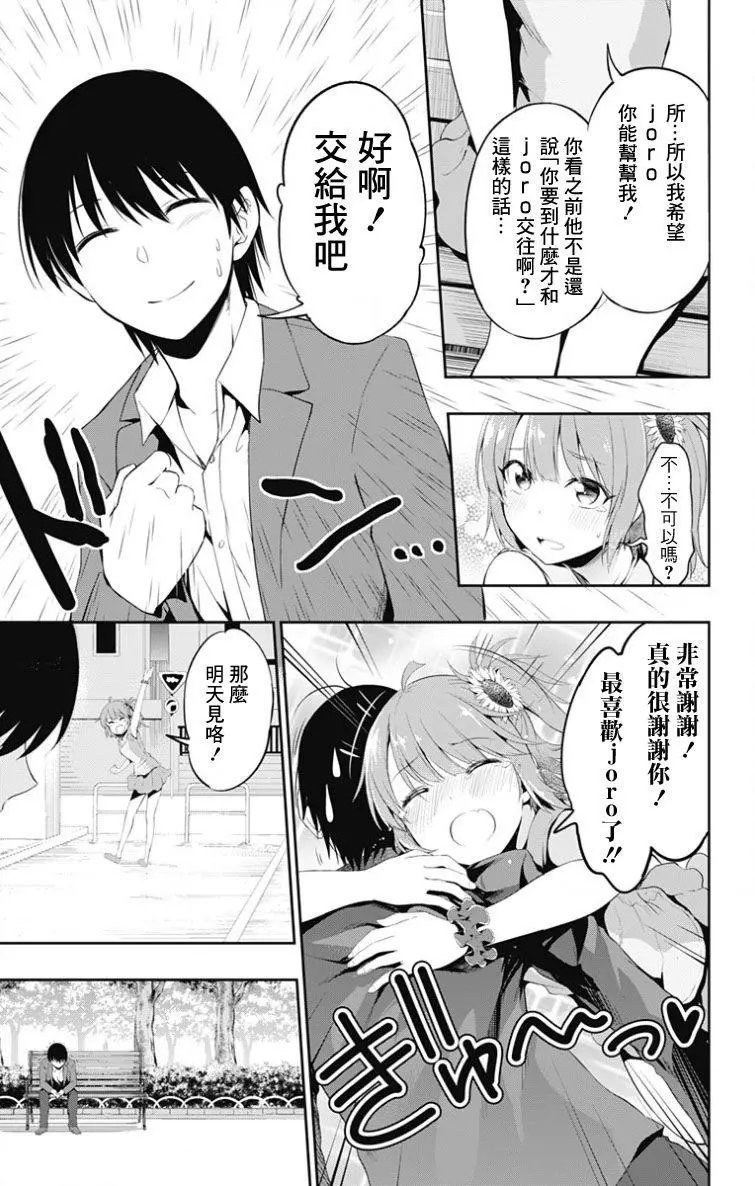 第02回