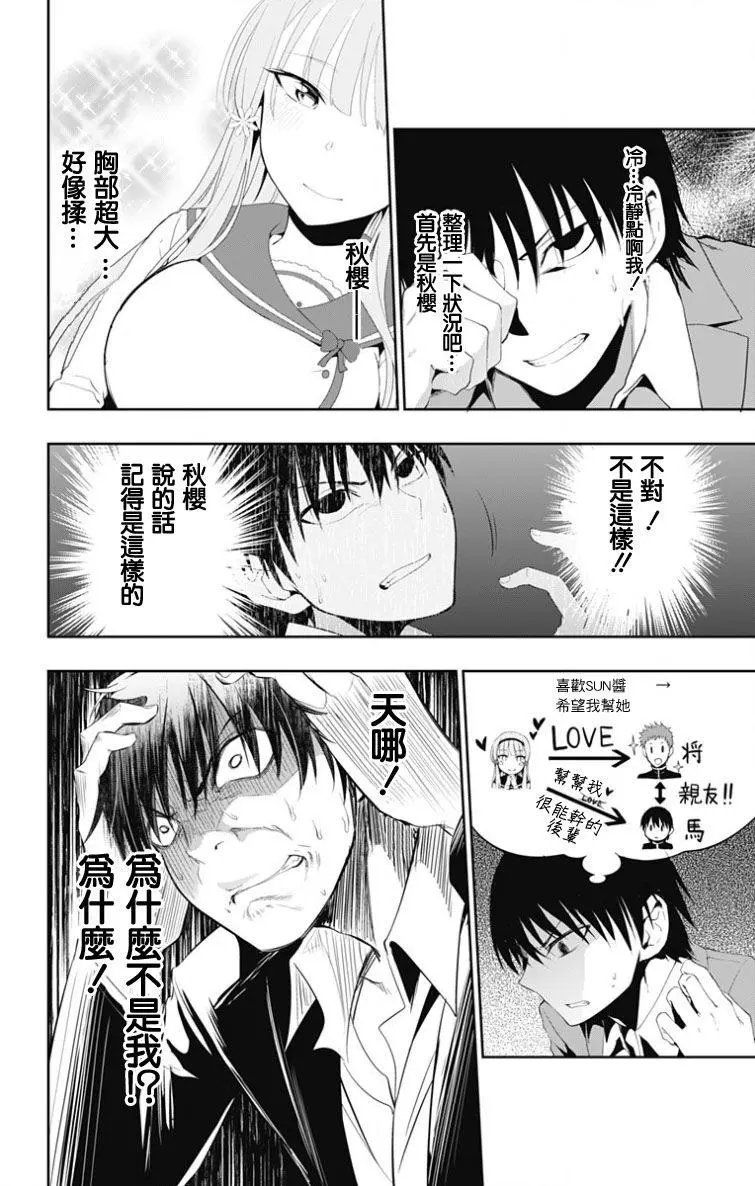 第02回