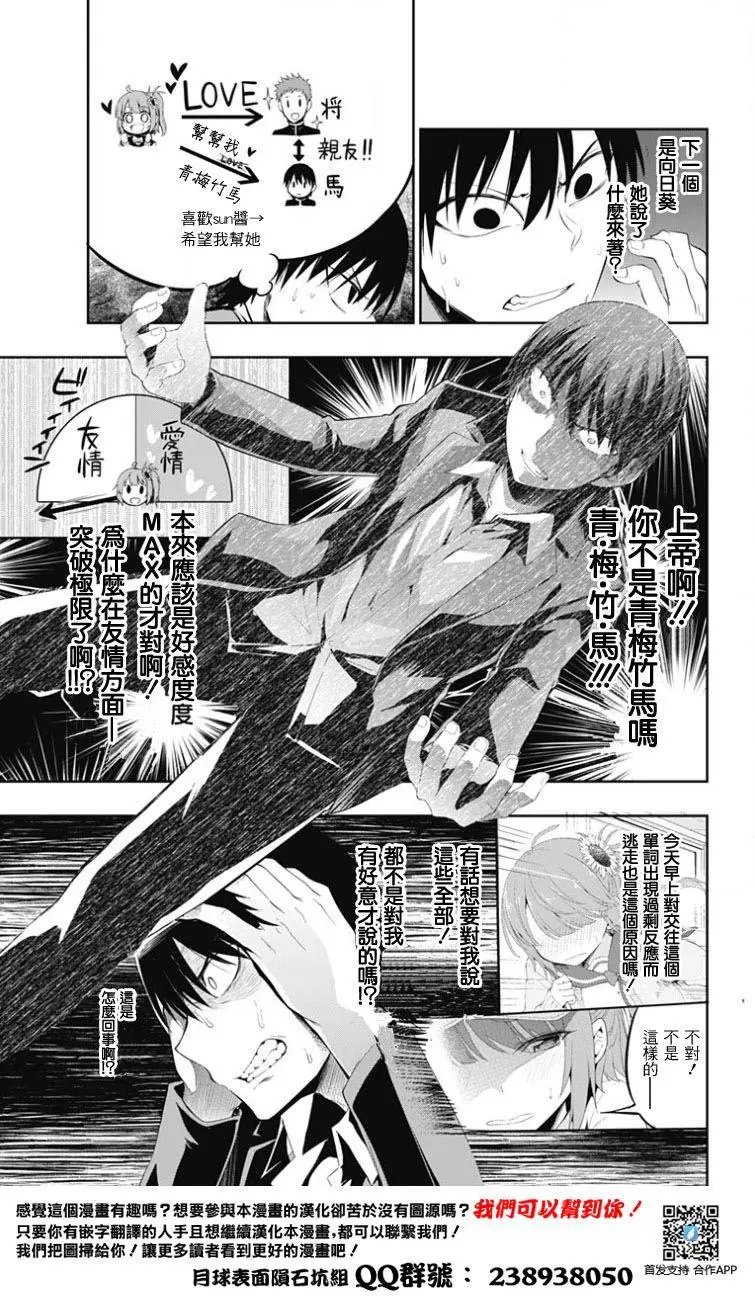 第02回