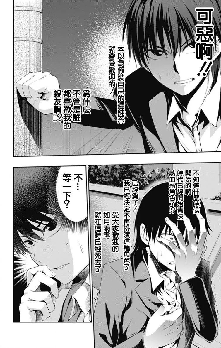 第02回