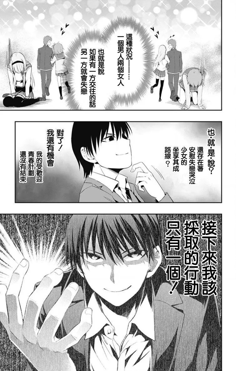 第02回