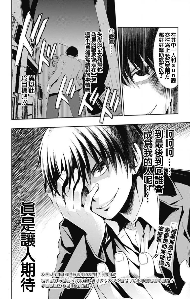 第02回