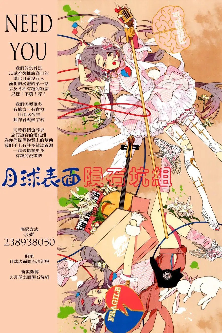 第02回