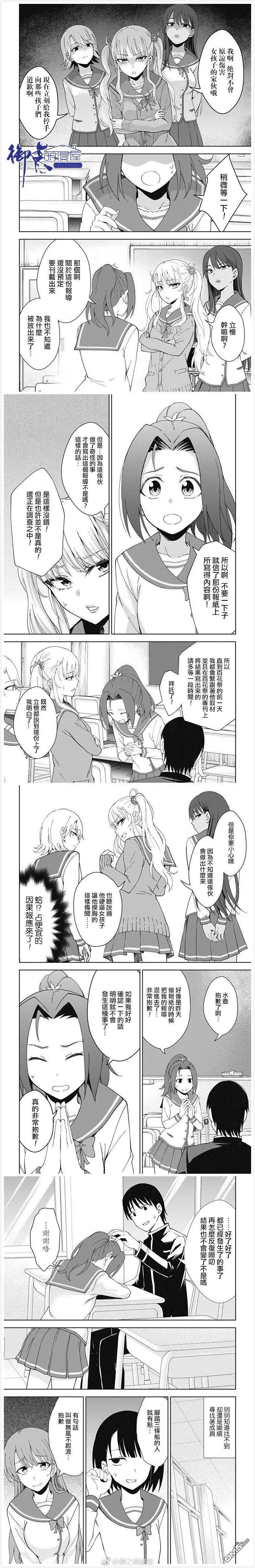 第18话