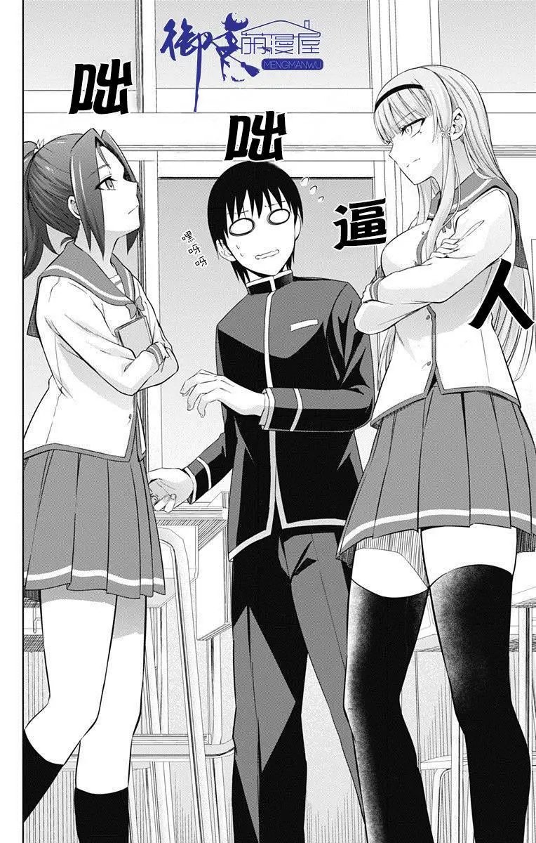 第20话