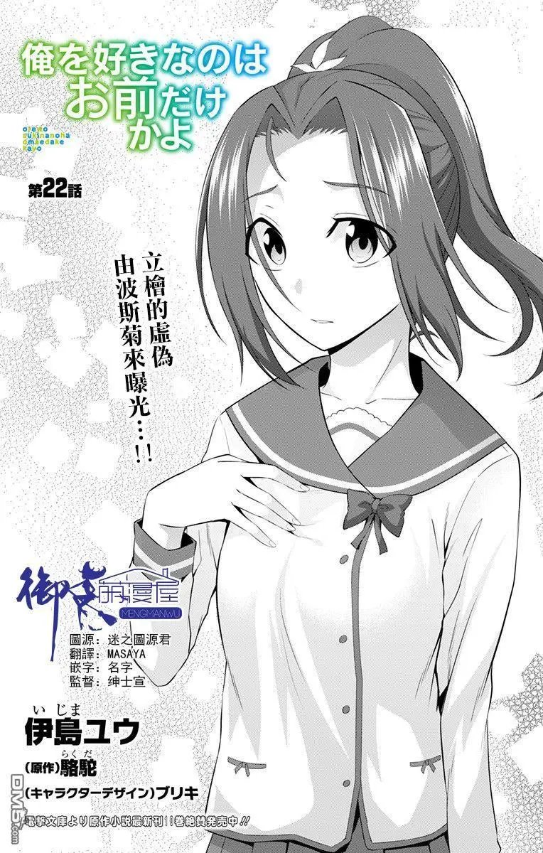 第22话
