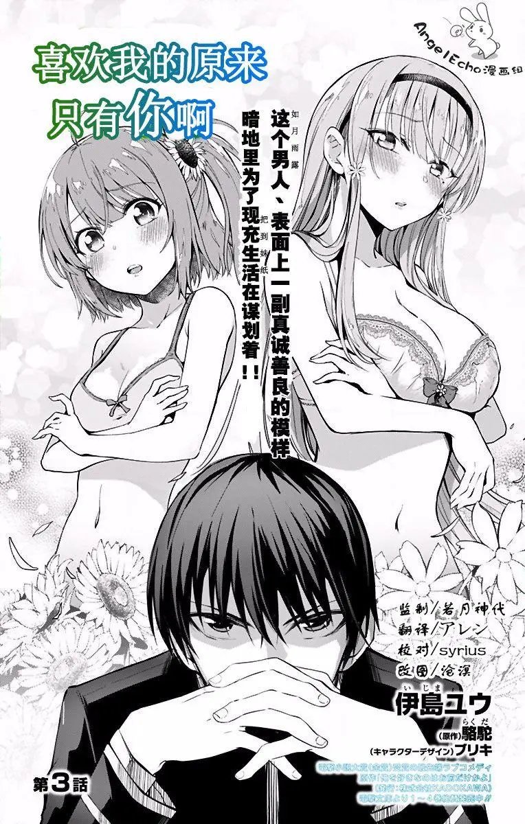第03回