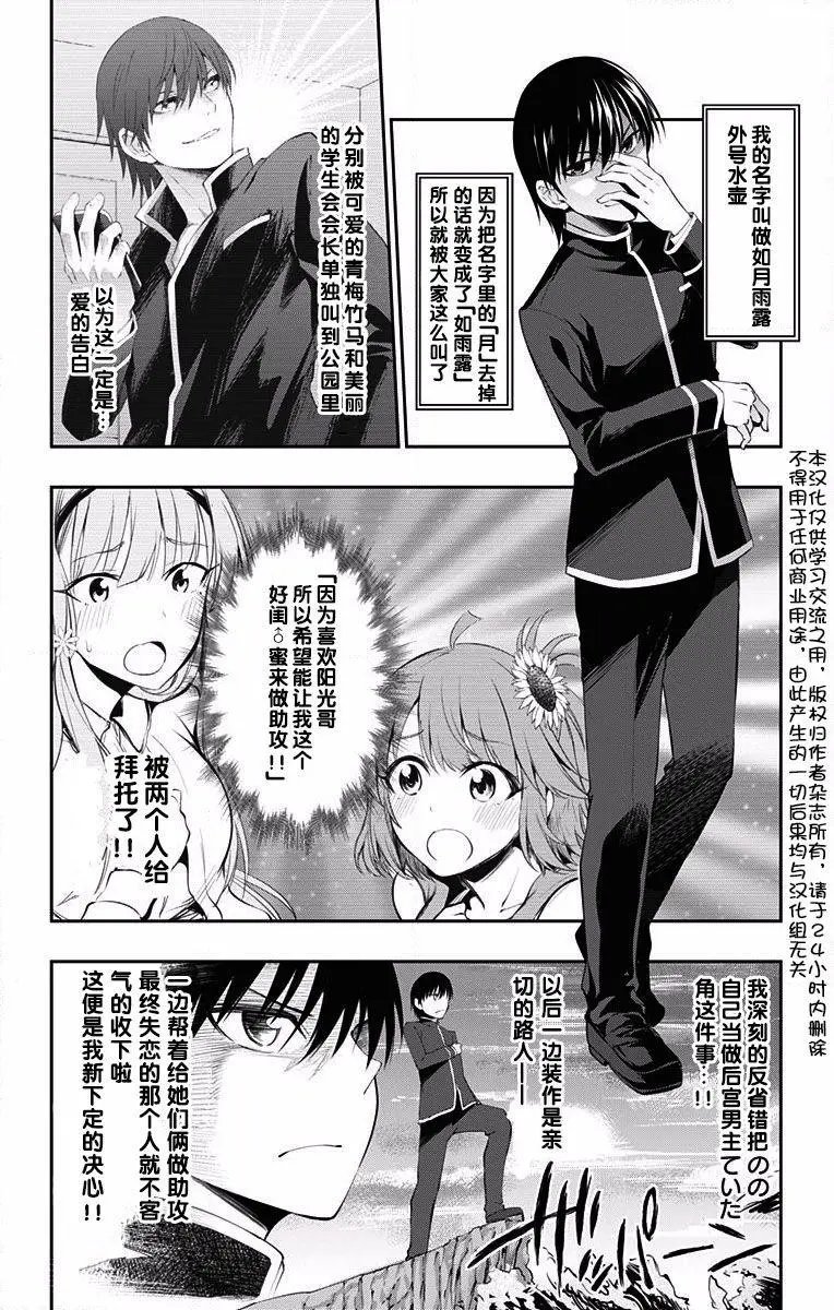 第03回