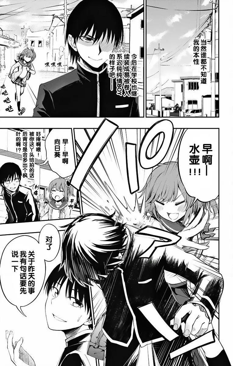 第03回