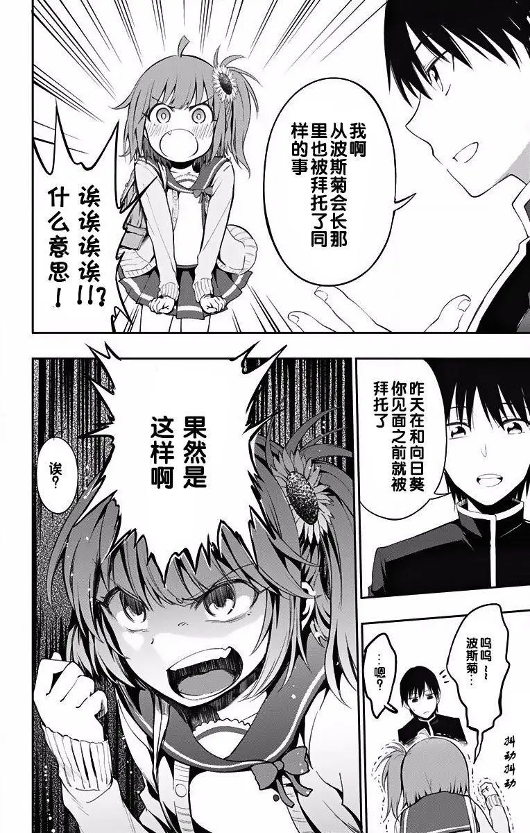 第03回