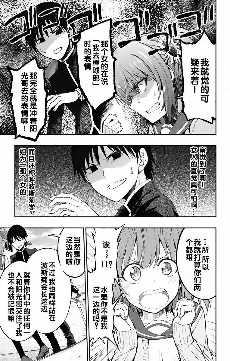 第03回