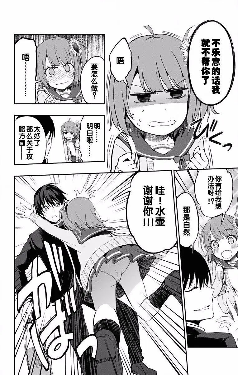 第03回