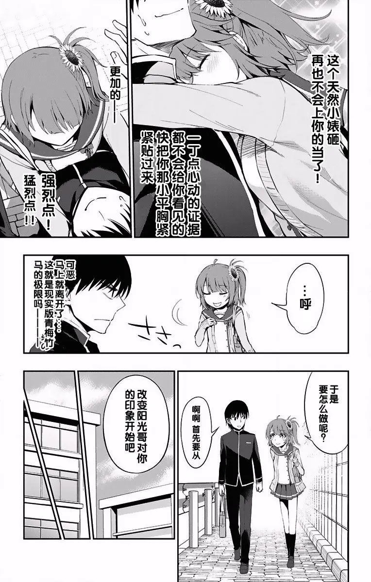 第03回