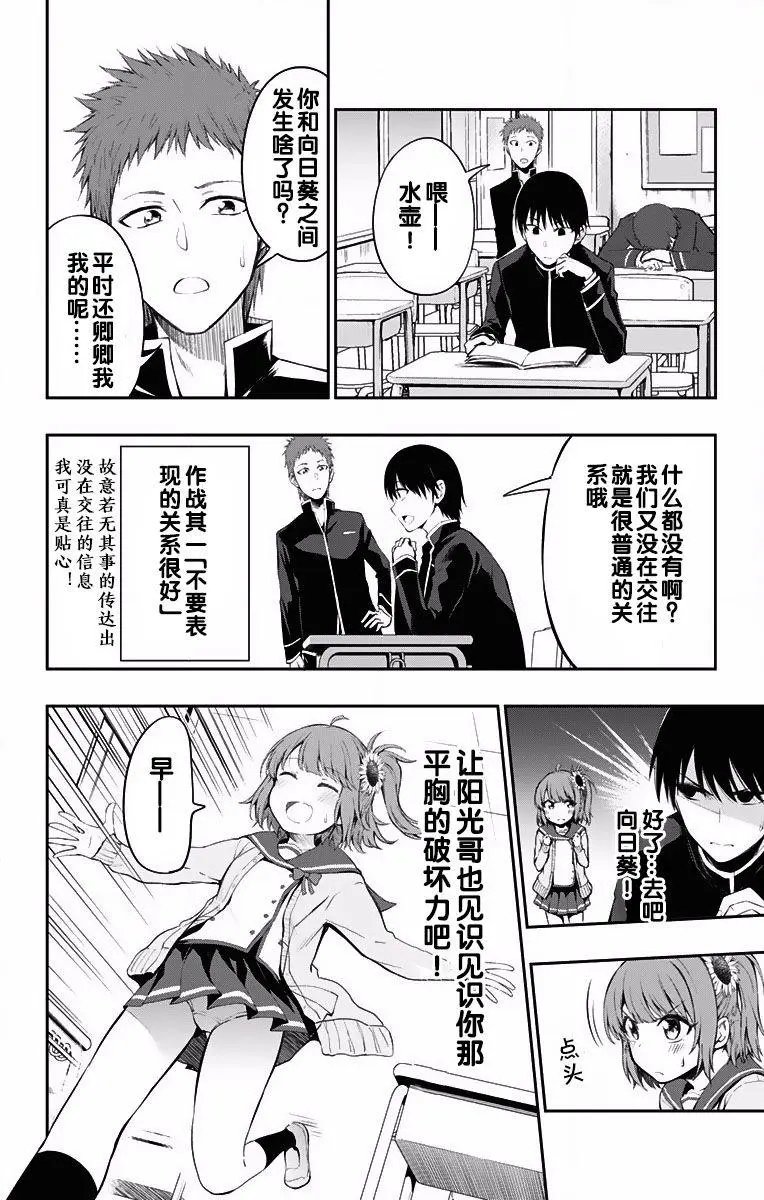 第03回