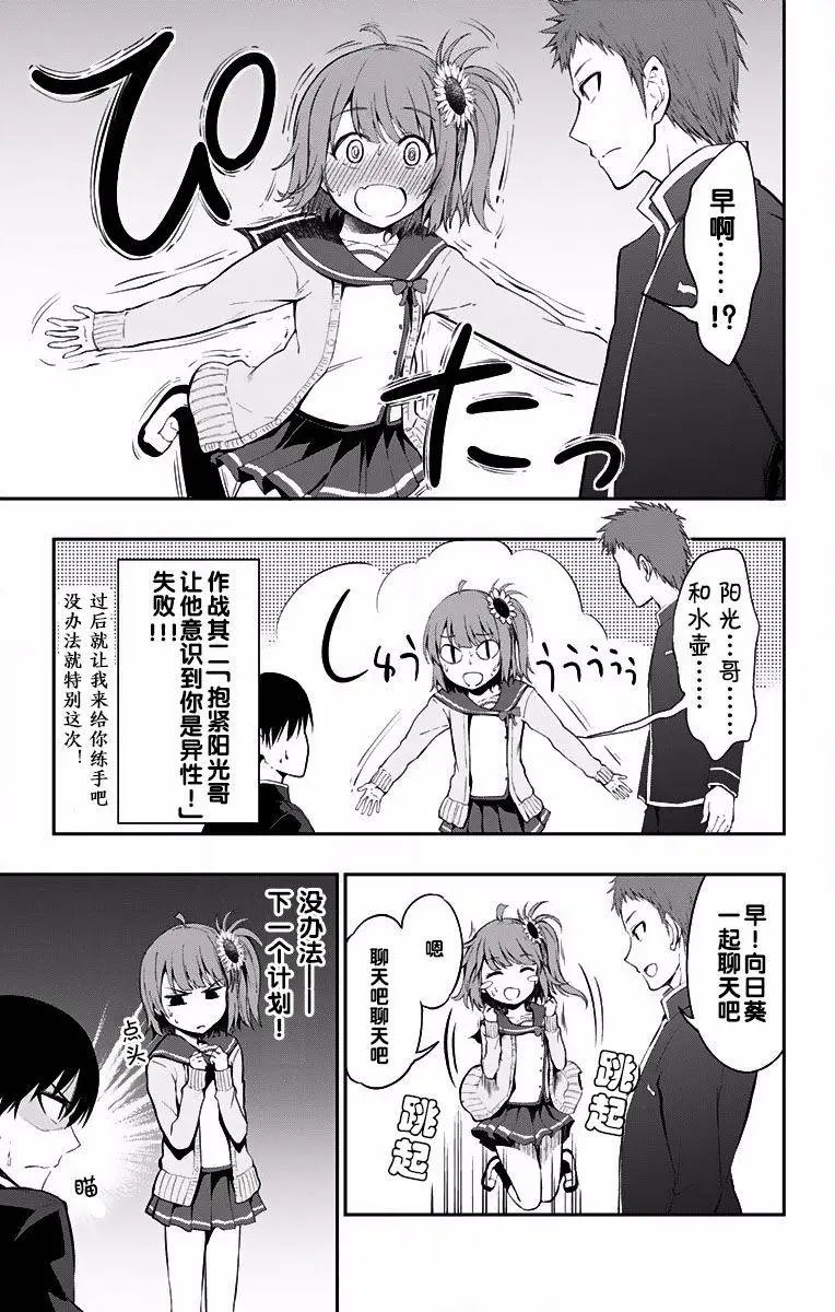 第03回