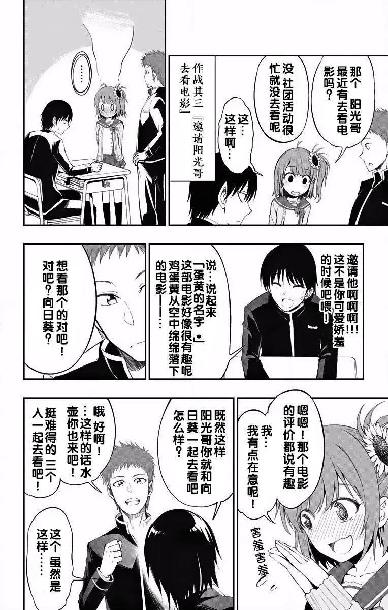 第03回