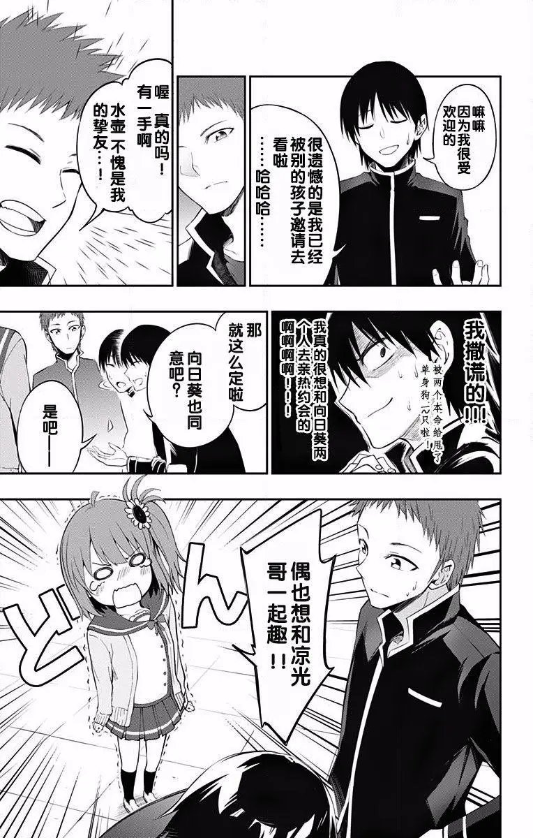 第03回