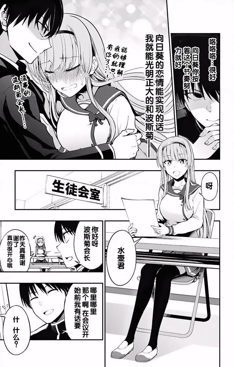 第03回