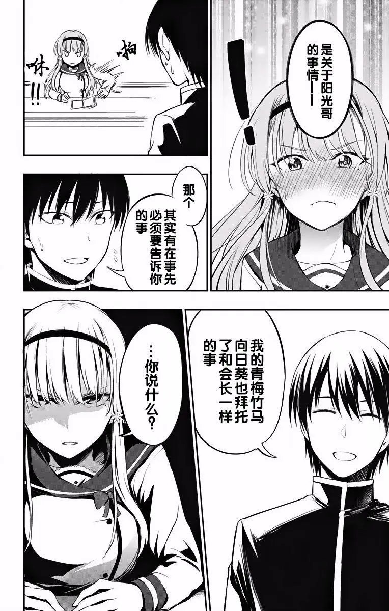 第03回