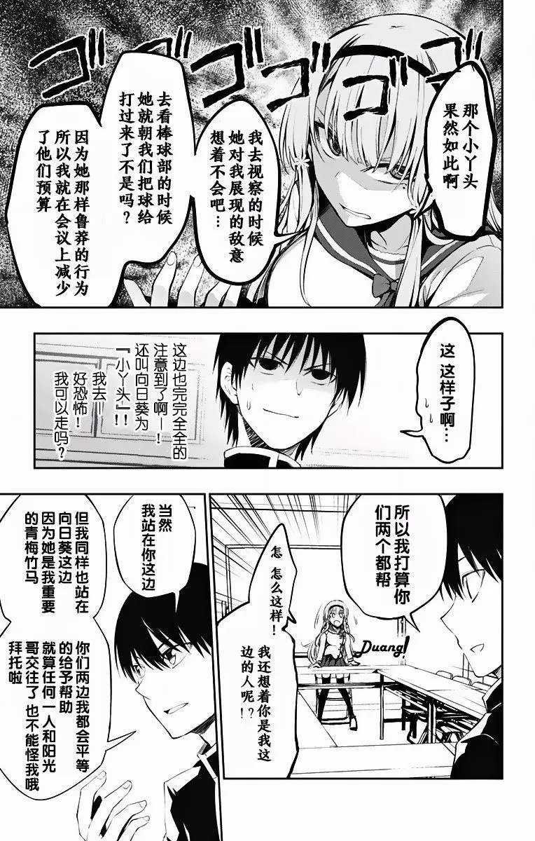 第03回