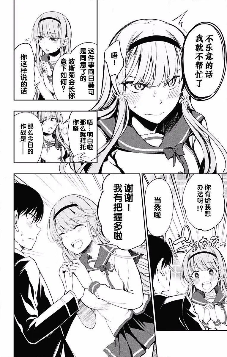 第03回