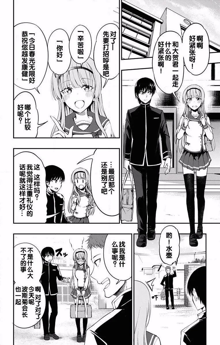 第03回