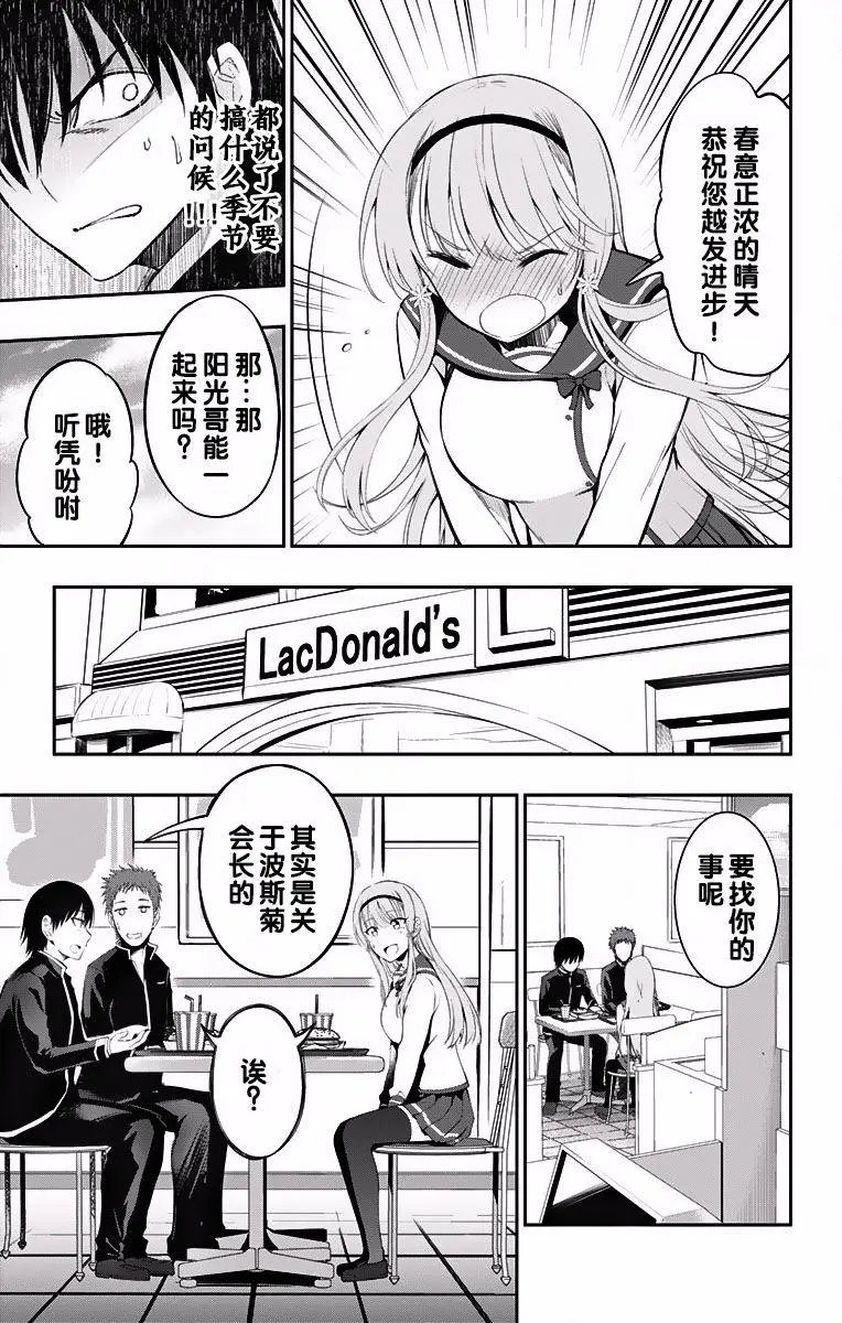 第03回