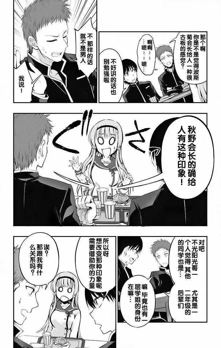 第03回