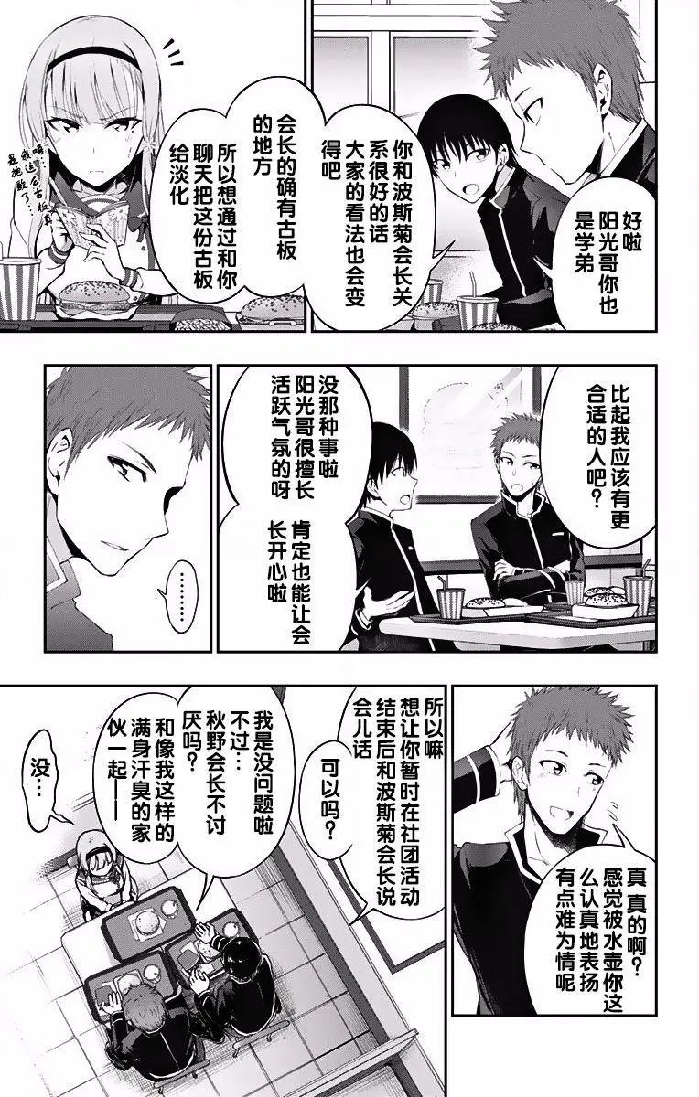 第03回