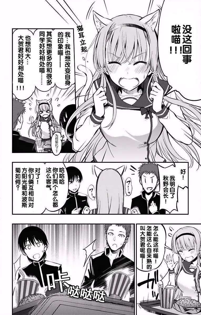第03回
