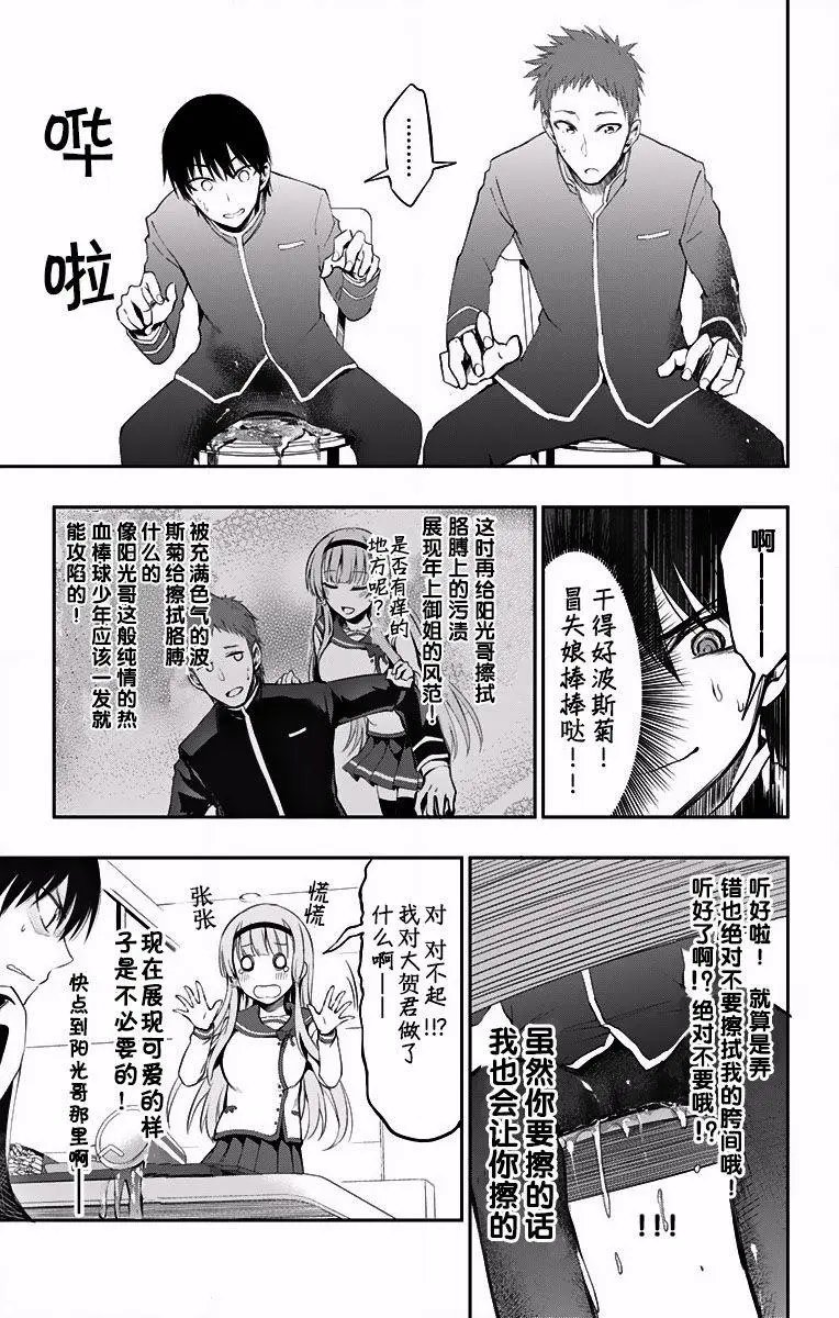 第03回