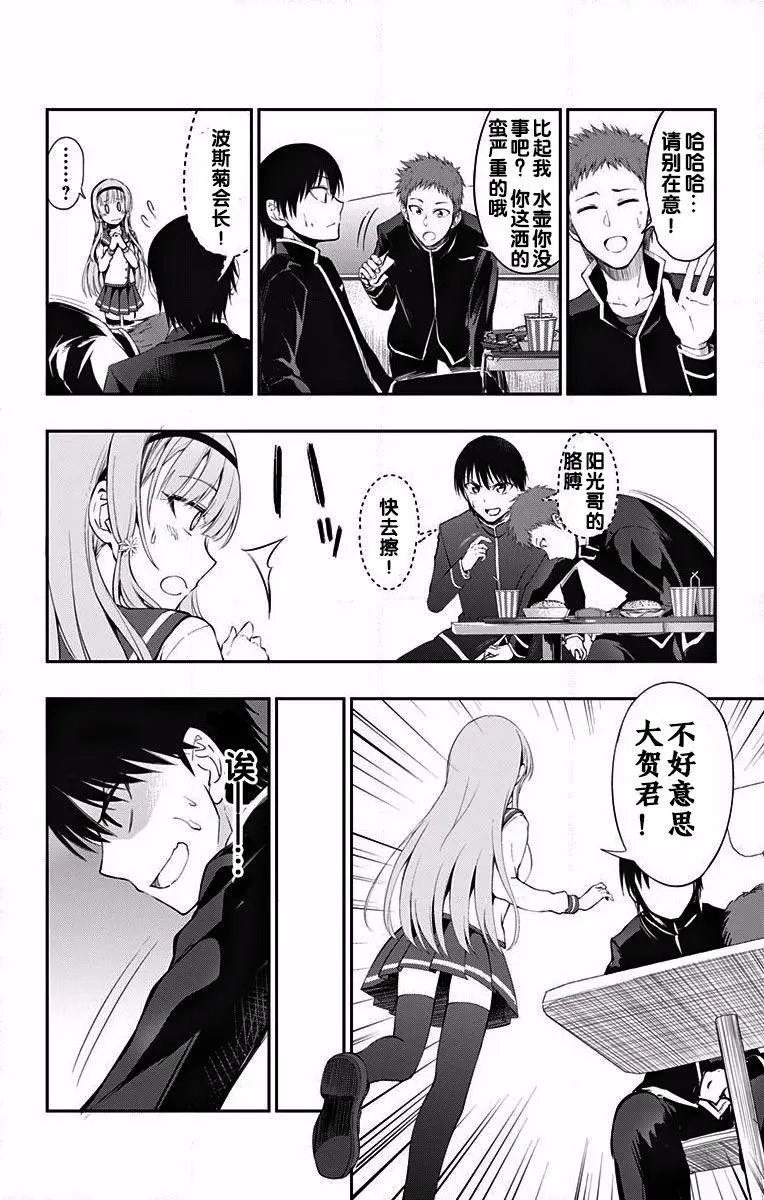 第03回