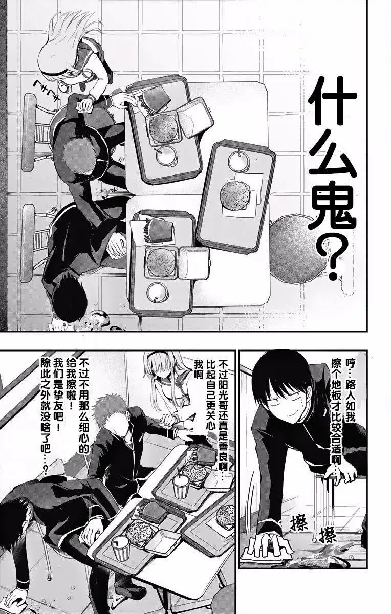 第03回
