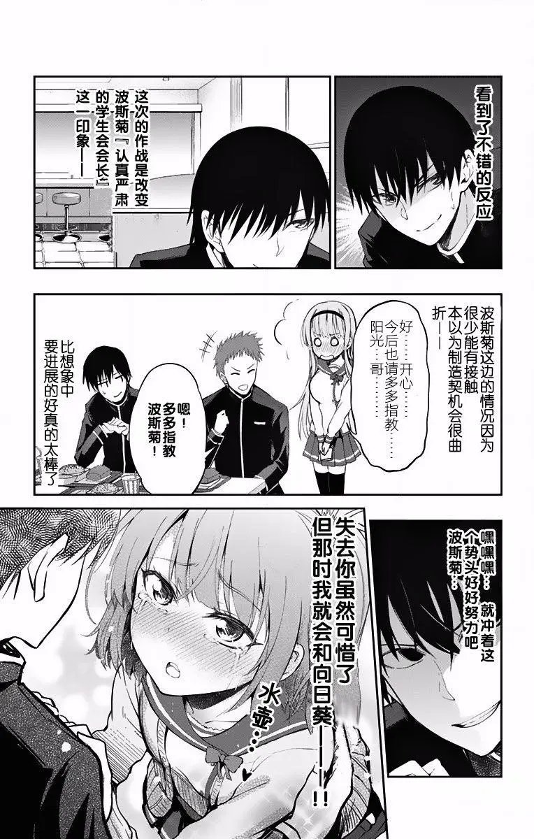 第03回